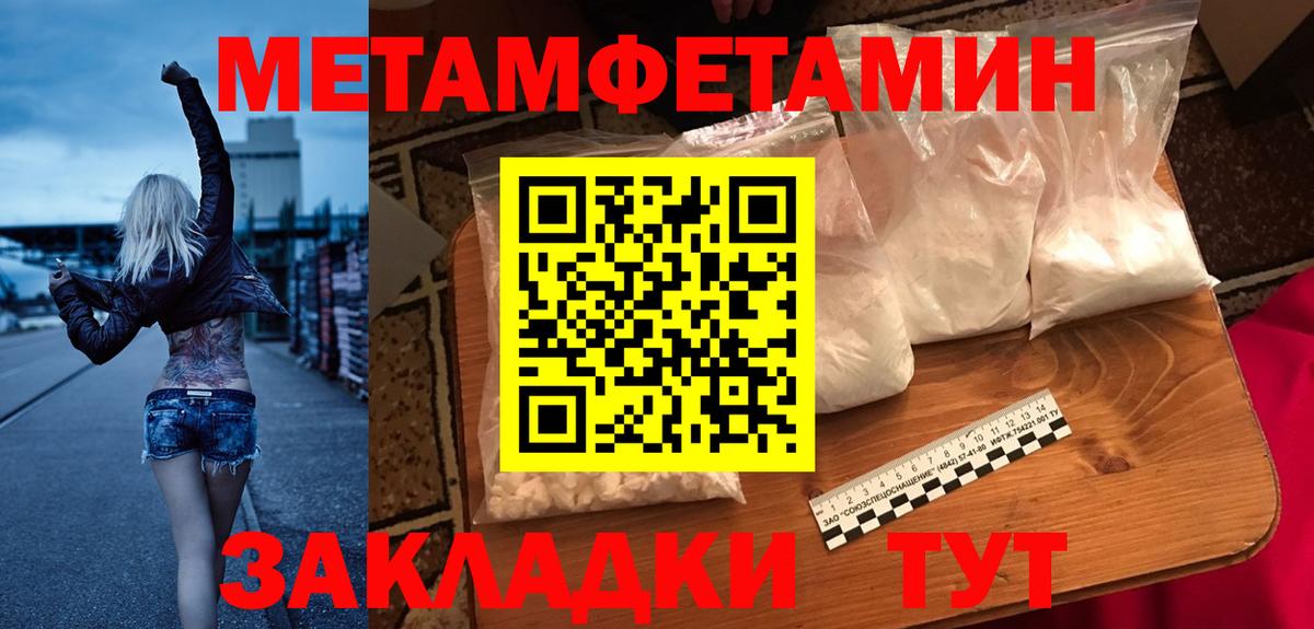 Магадан  Амфетамин  Вход с VPN  Amphetamine VHQ 