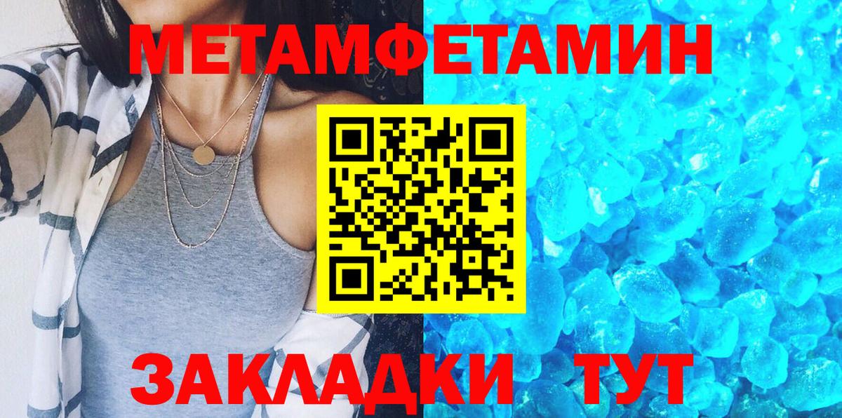 Amphetamine Розовый Магадан