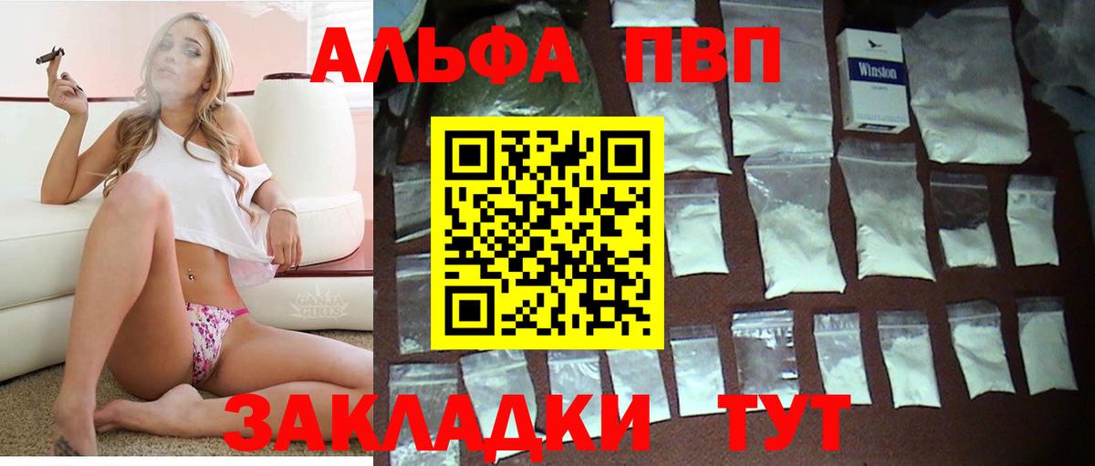 A PVP крисы CK Магадан
