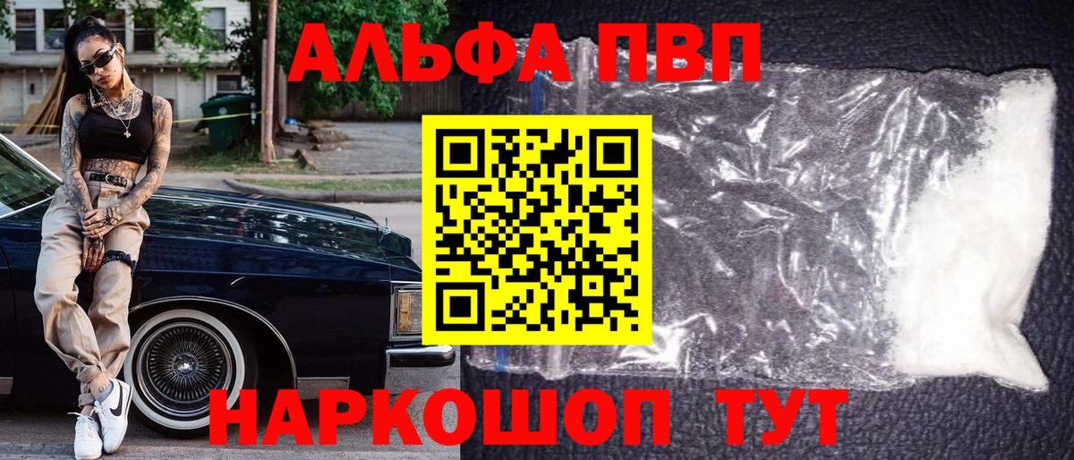 Лсд 25 Магадан