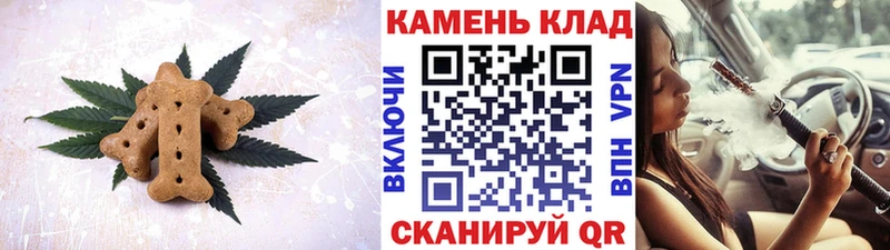 Cannafood конопля  Магадан 