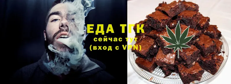 купить наркотики цена  Магадан  Cannafood конопля 