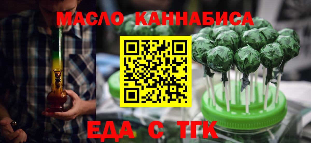 Меф Магадан