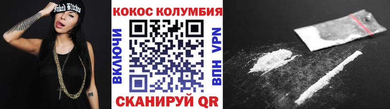 COCAIN FishScale  Магадан 