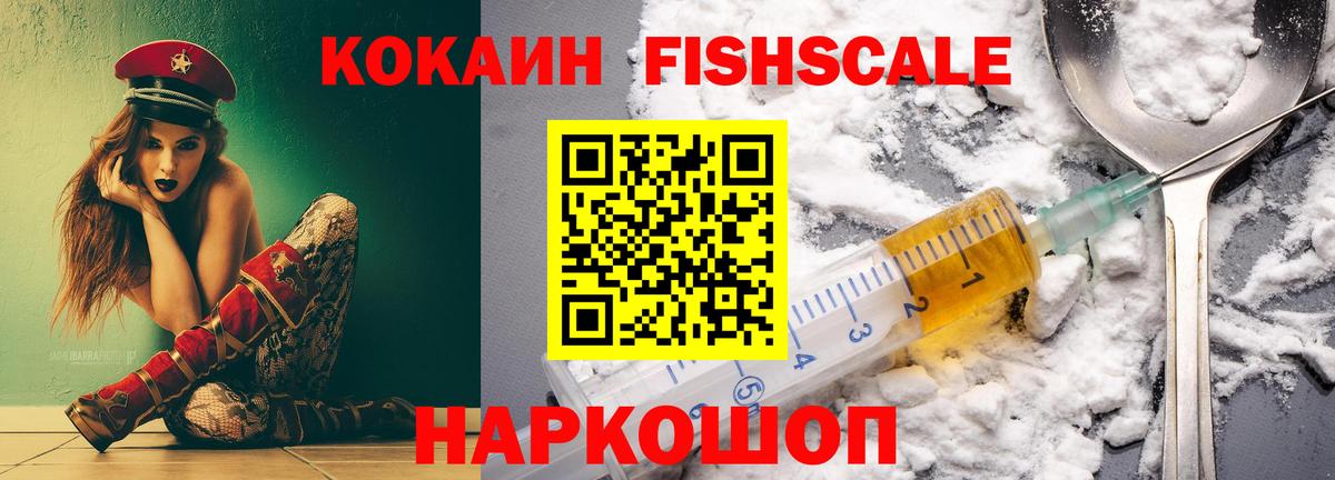 Кокаин 97%  Вход с VPN  Магадан  COCAIN 97% 