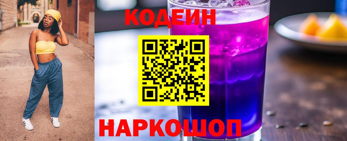 Alpha-PVP  COCAIN  Лсд 25  Магадан  Вход с VPN  Марихуана  MDMA  МЕФ  Марихуана  Кетыч  Плюхи 