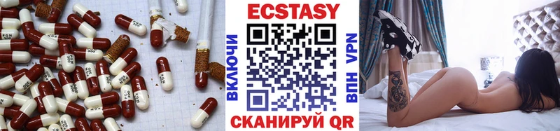ЭКСТАЗИ MDMA  Магадан 
