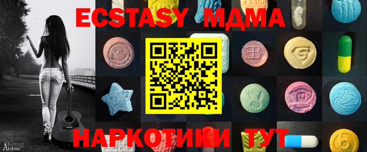 Ecstasy Philipp Plein Магадан
