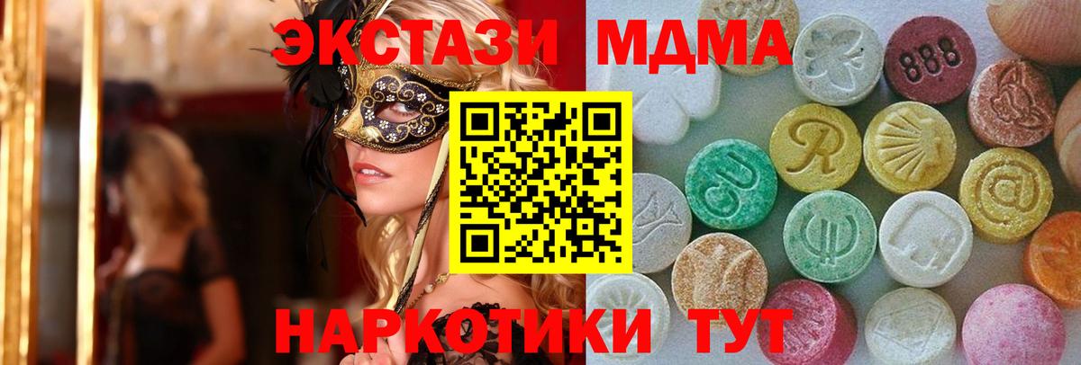 OMG рабочий сайт  Магадан  Ecstasy louis Vuitton  Ecstasy mix  Ecstasy 