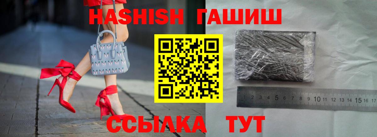 ГАШ Изолятор  Вход с VPN  ГАШИШ  Магадан 