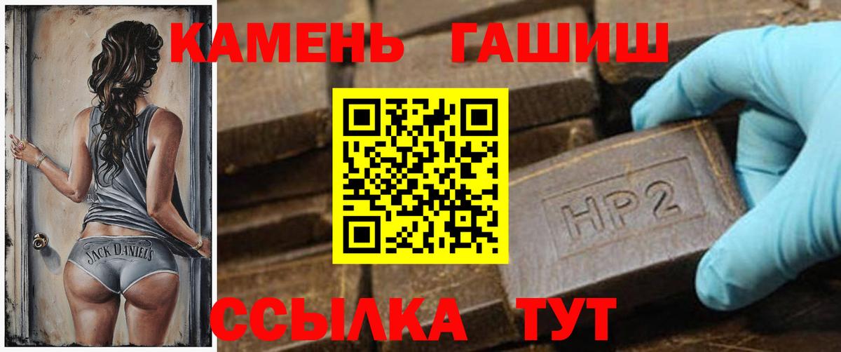 ГАШ 40% ТГК Магадан