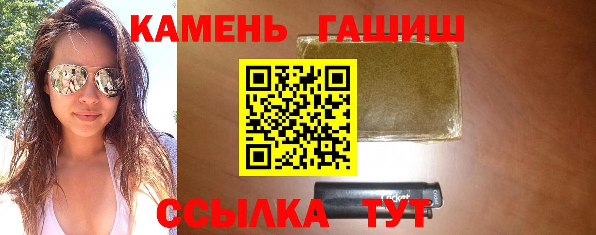 ГАШИШ гашик  Магадан  ГАШИШ  где найти   Гашиш гарик 