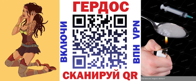 Героин хмурый  Магадан 