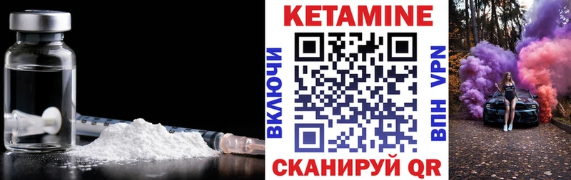 blacksprut ссылки  Магадан  КЕТАМИН VHQ 