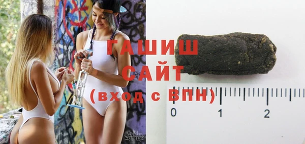 альфа пвп VHQ Нефтегорск
