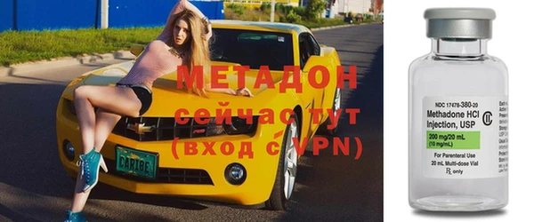 наркотики Новодвинск