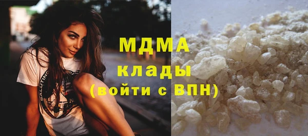 прущий лед Новокубанск