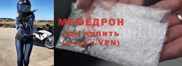 прущий лед Новокубанск