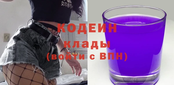 альфа пвп VHQ Нефтегорск