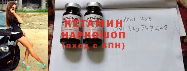 прущий лед Новокубанск