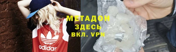 соль курить ск Новозыбков