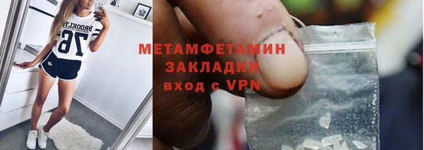 прущий лед Новокубанск