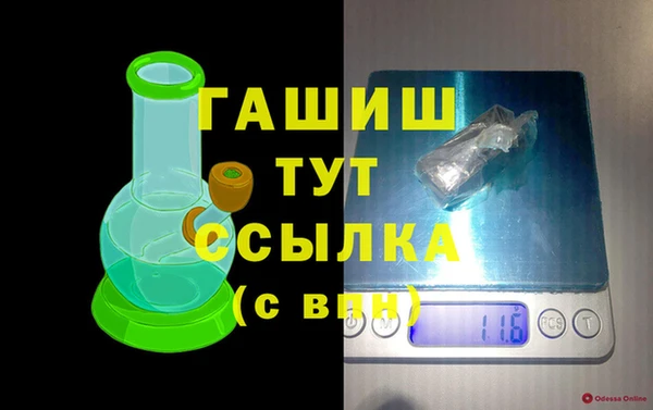 соль курить ск Новозыбков