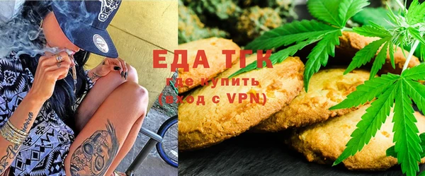 соль курить ск Новозыбков
