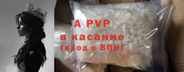 соль курить ск Новозыбков