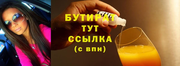 кристаллы Нея