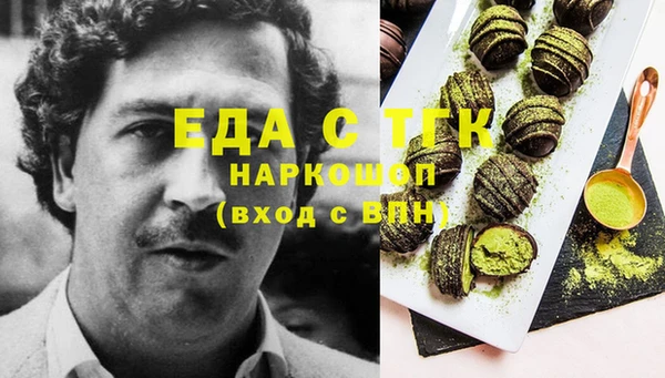 соль курить ск Новозыбков