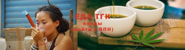 соль курить ск Новозыбков