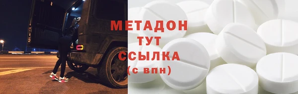 кокаин перу Нефтекумск