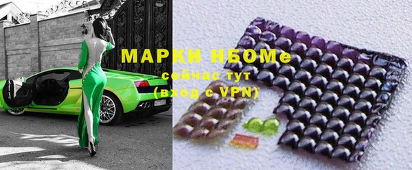 соль курить ск Новозыбков