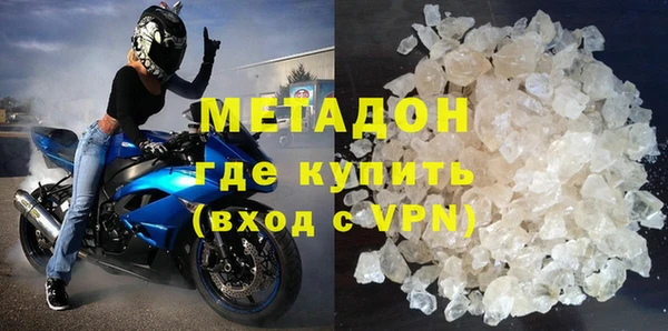 прущий лед Новокубанск