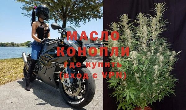 соль курить ск Новозыбков