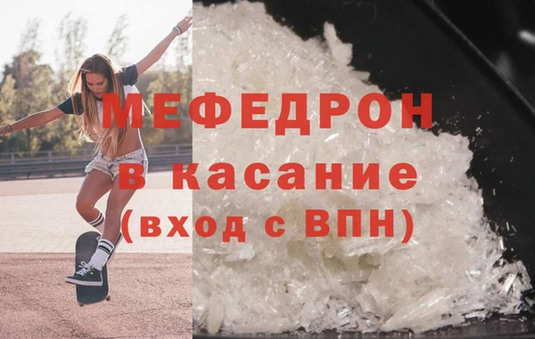 прущий лед Новокубанск