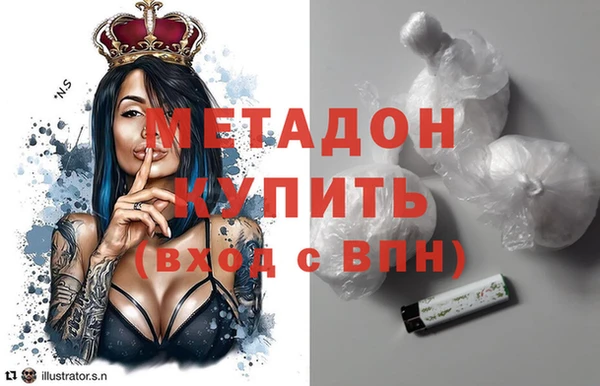 прущий лед Новокубанск