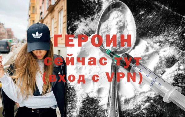 соль курить ск Новозыбков
