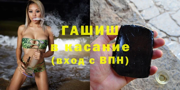 прущий лед Новокубанск