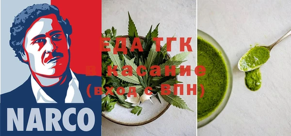 соль ск Няндома