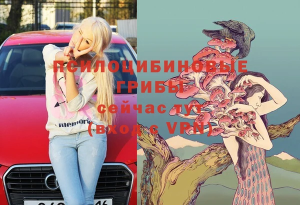 прущий лед Новокубанск
