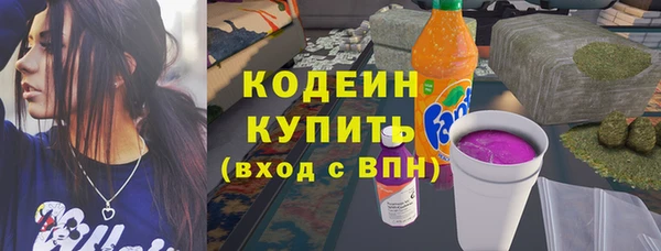 соль курить ск Новозыбков