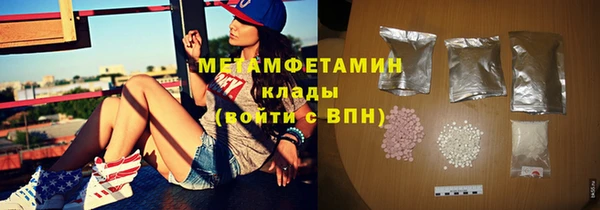 прущий лед Новокубанск