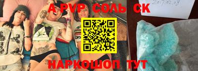 мдма Беслан