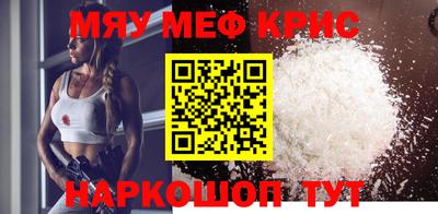 мдма Беслан