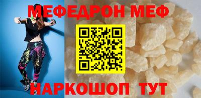 кокаин премиум Бийск