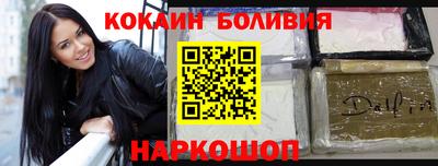 мдма Беслан