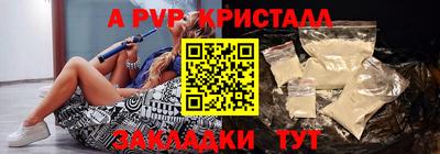 мдма Беслан